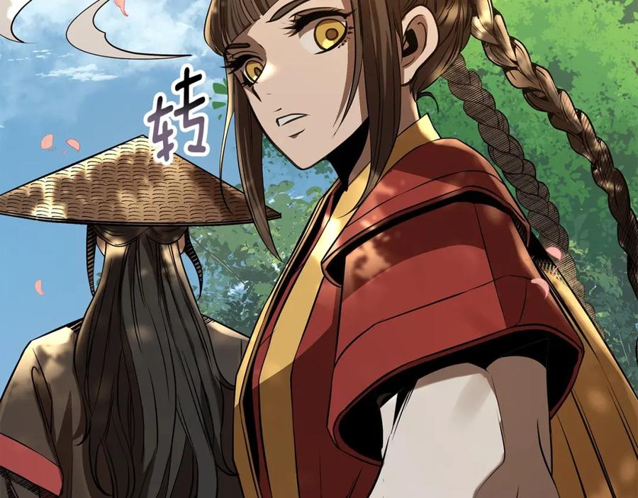 第238页