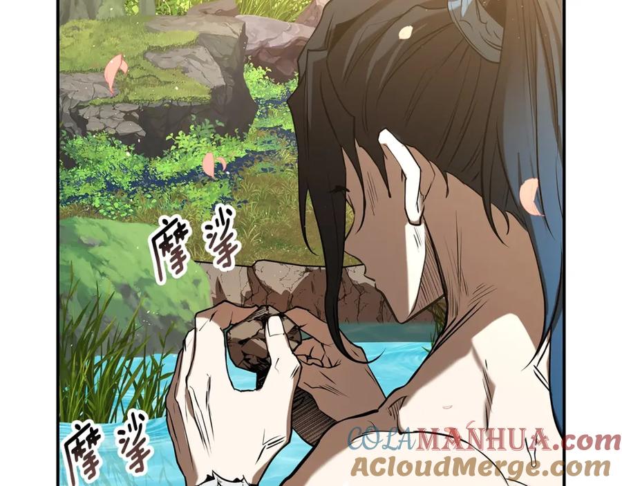 第241页
