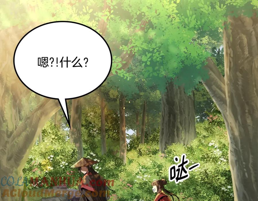 第253页