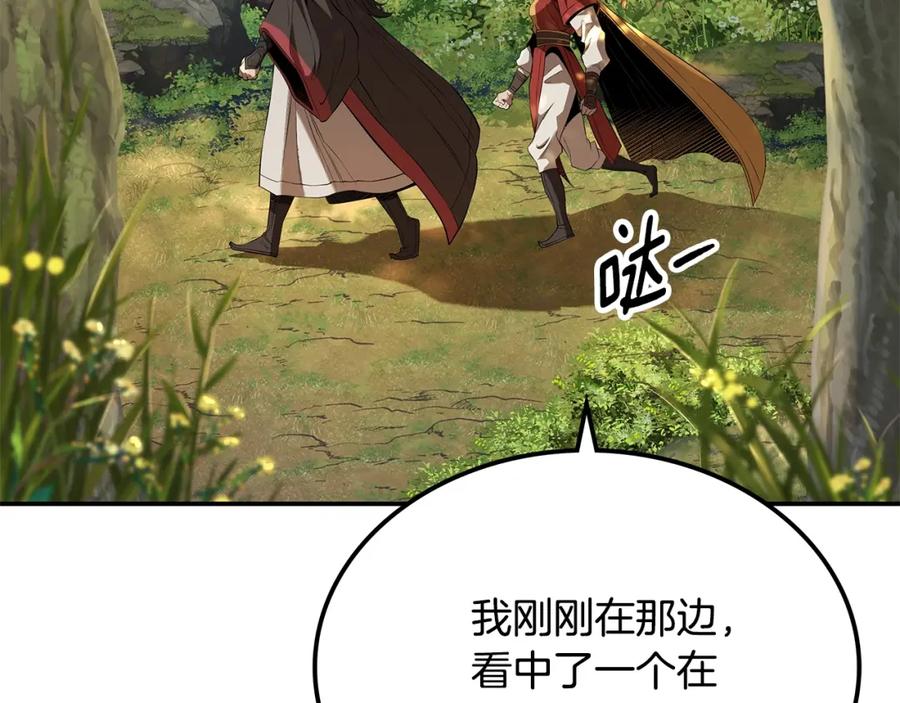 第254页