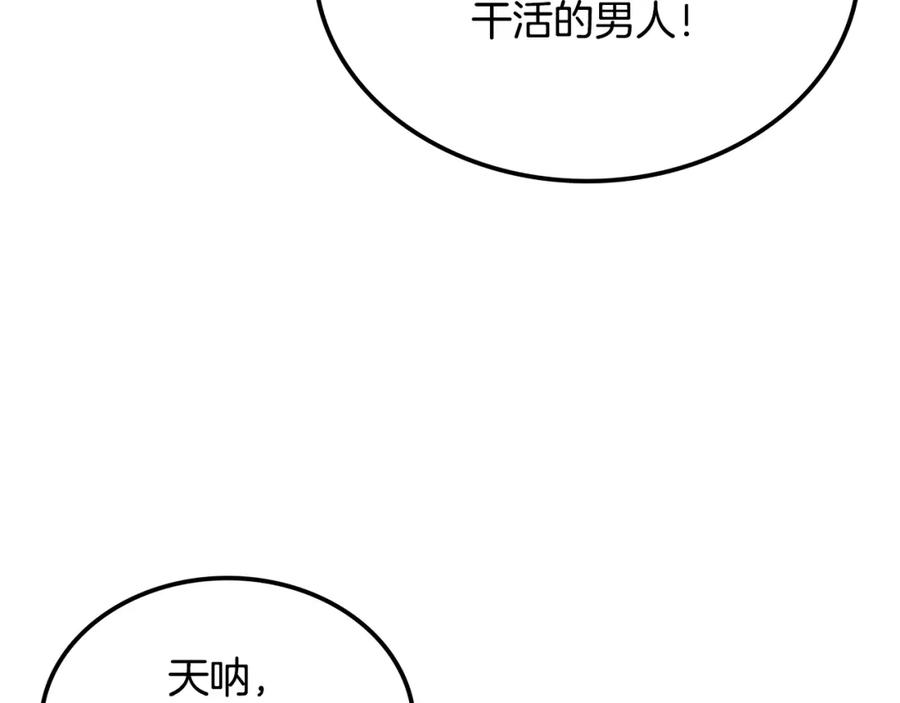 第255页