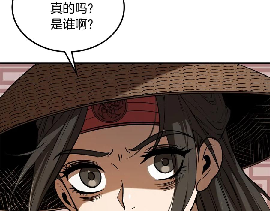 第256页