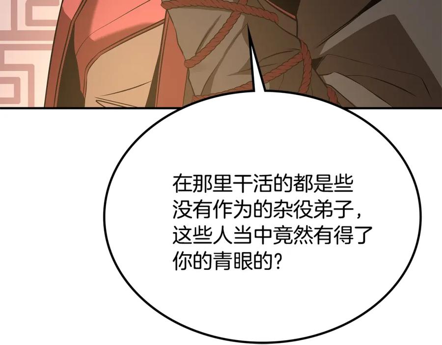 第258页