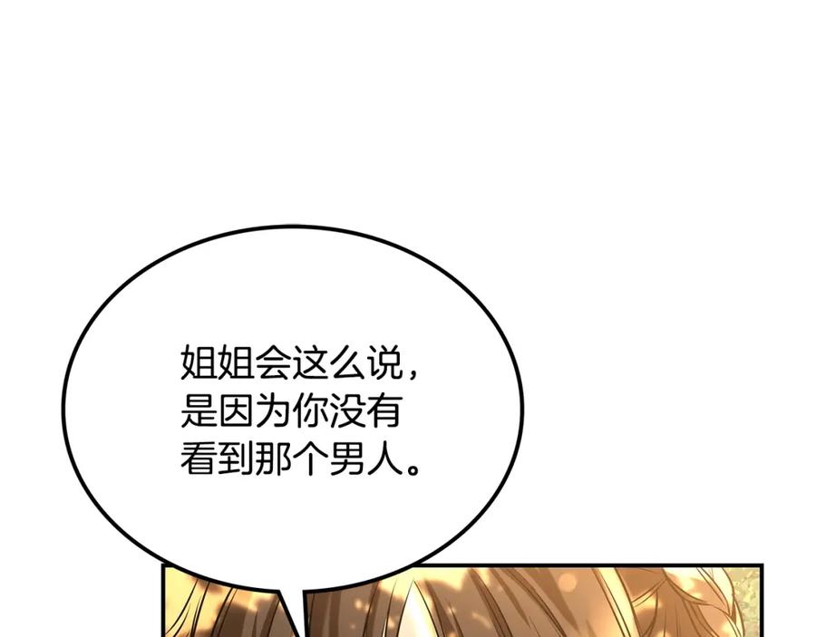 第260页