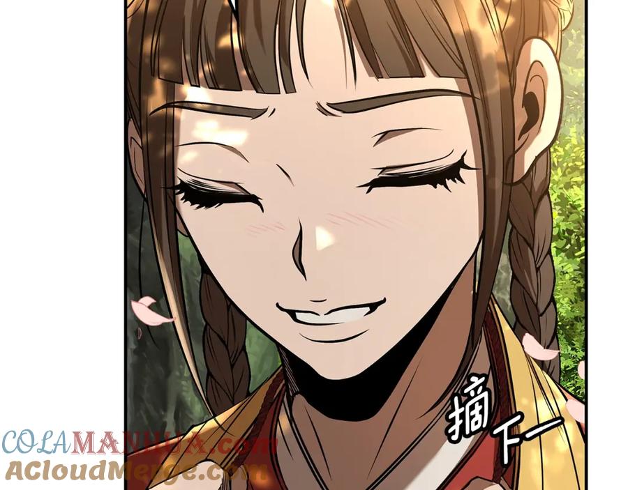 第261页