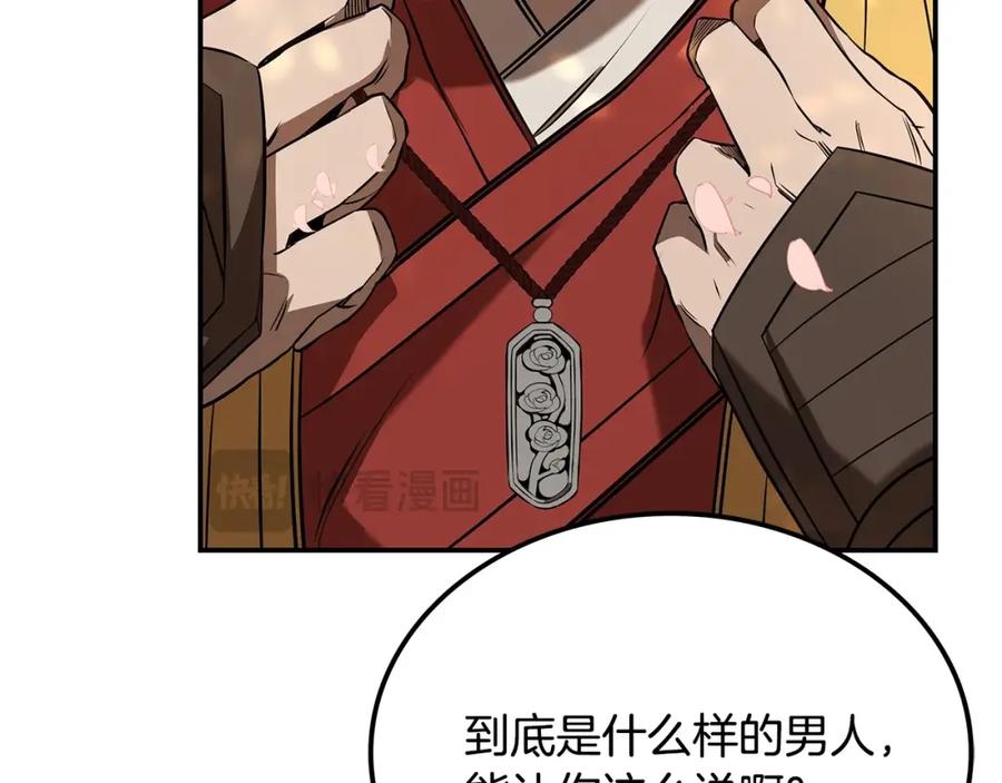 第262页
