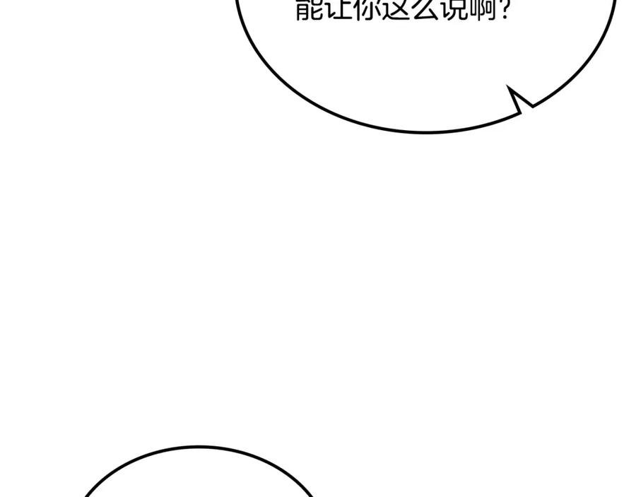 第263页