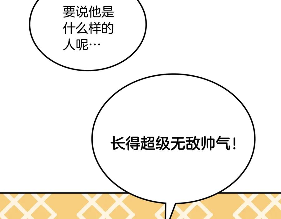 第264页