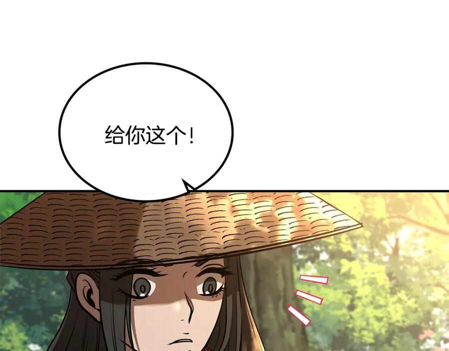 第270页
