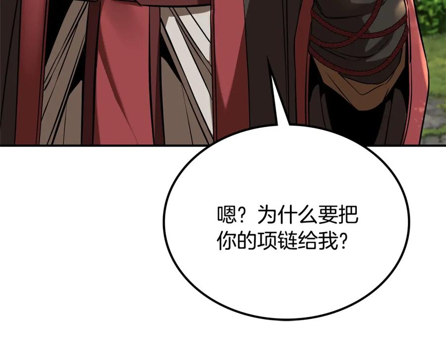 第272页