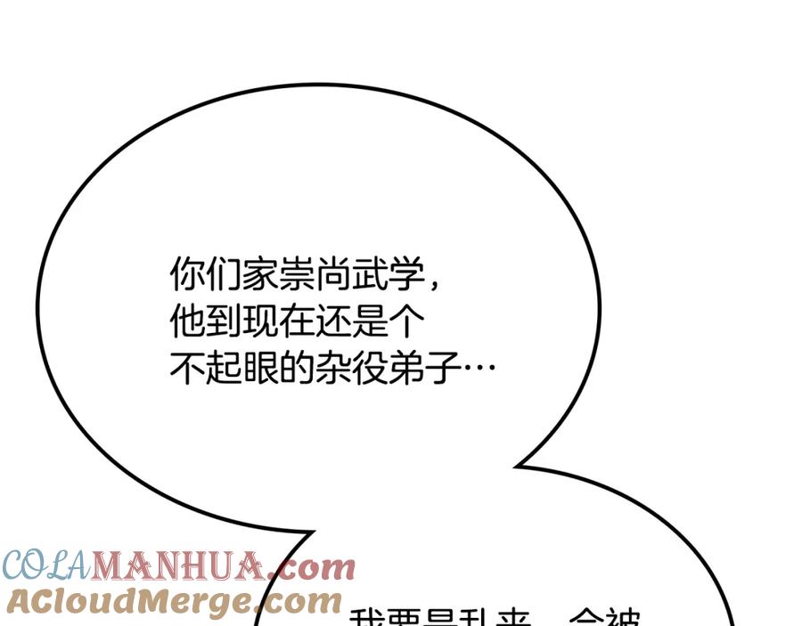 第277页