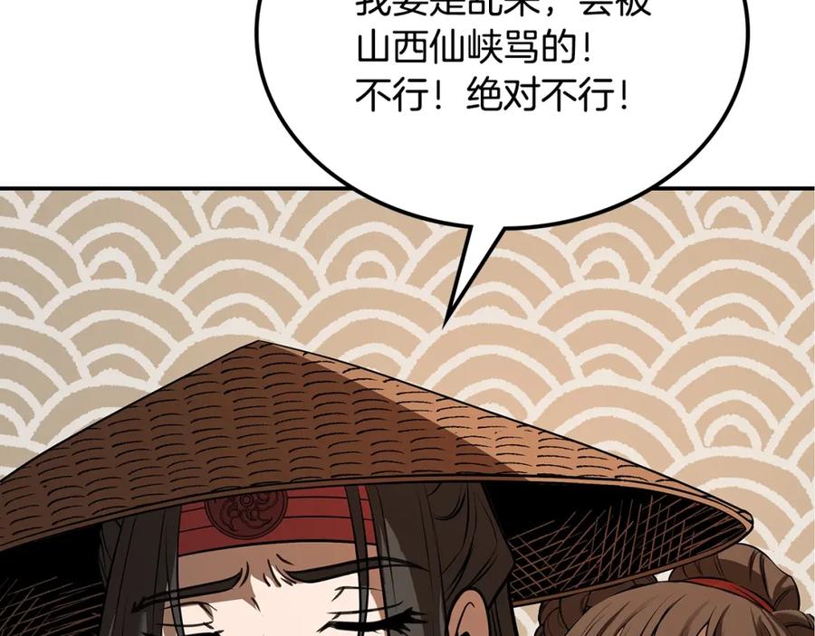 第278页