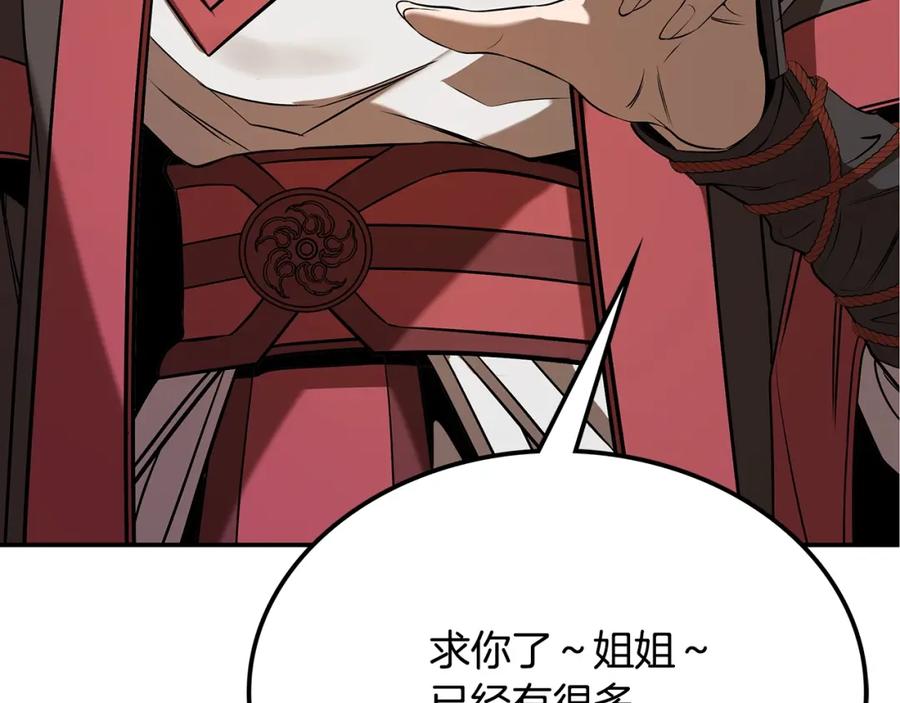 第280页