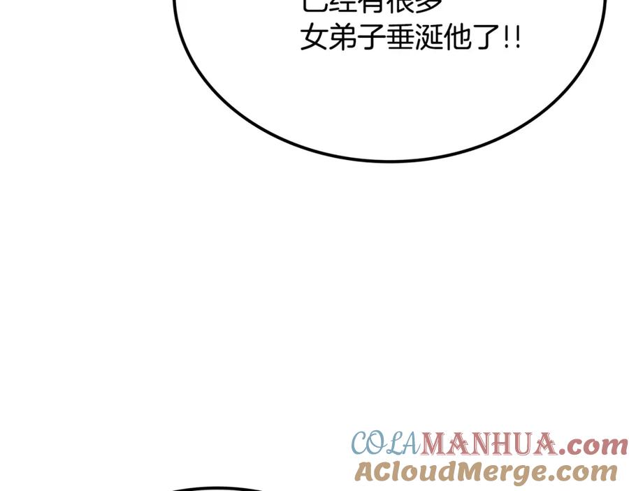 第281页