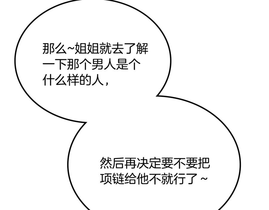 第282页