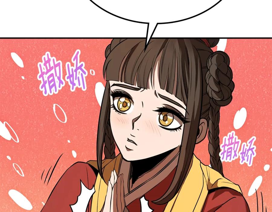 第283页
