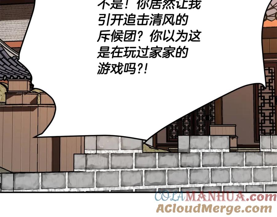 第193页