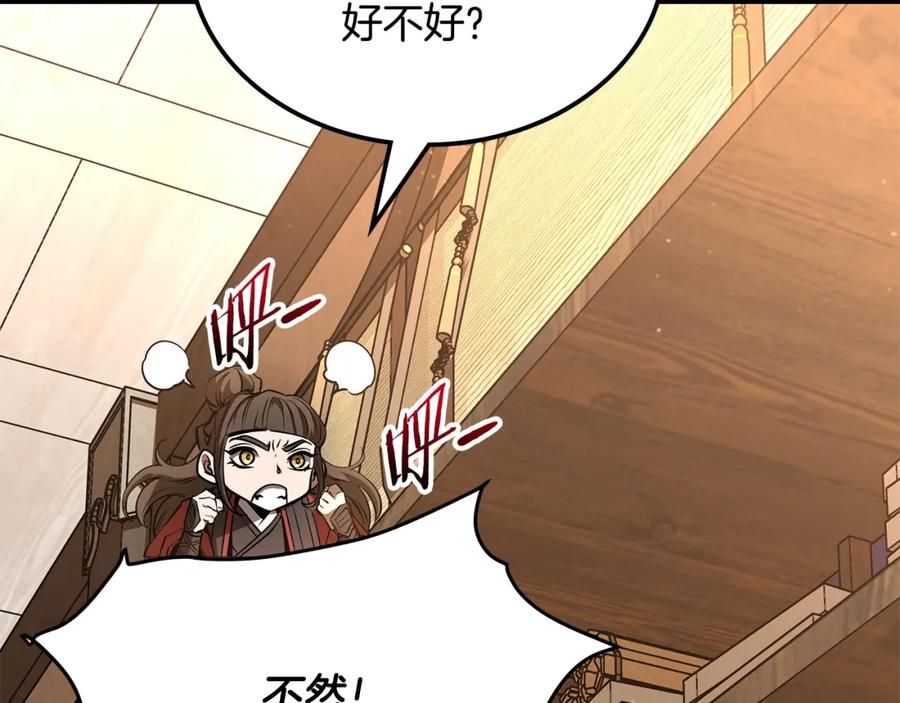 第195页