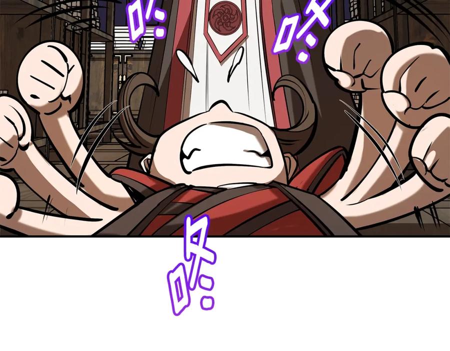 第202页
