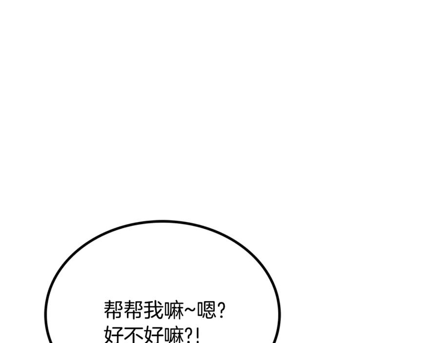 第203页