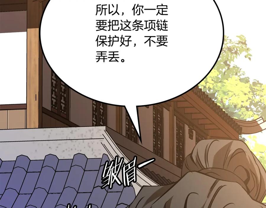 第208页
