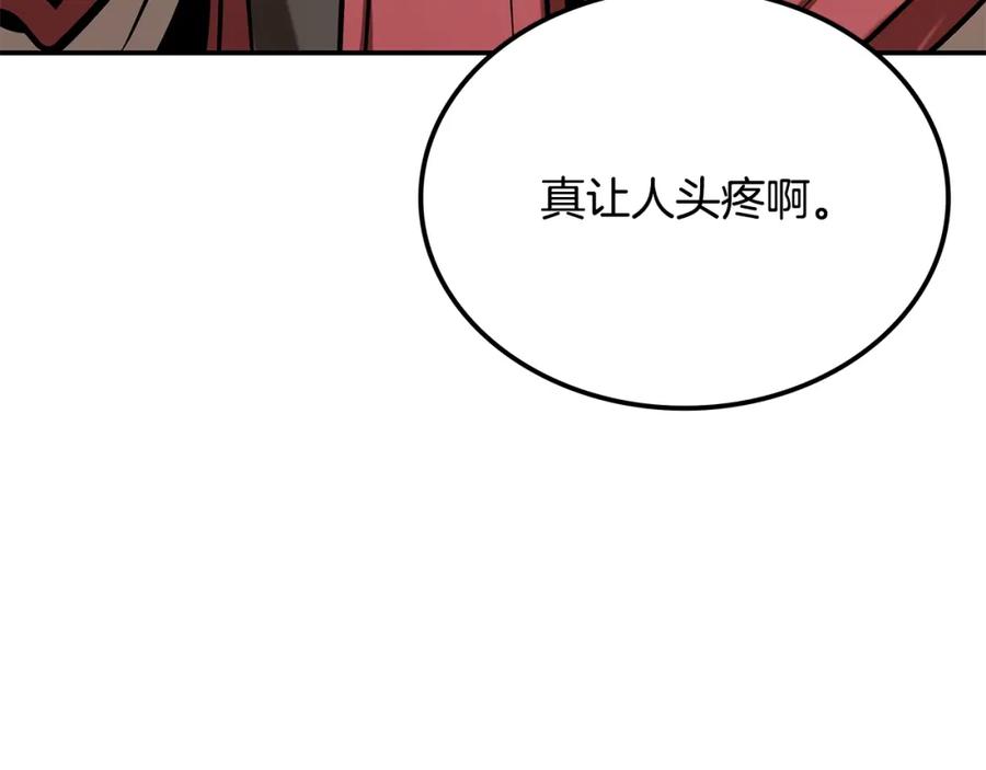 第211页
