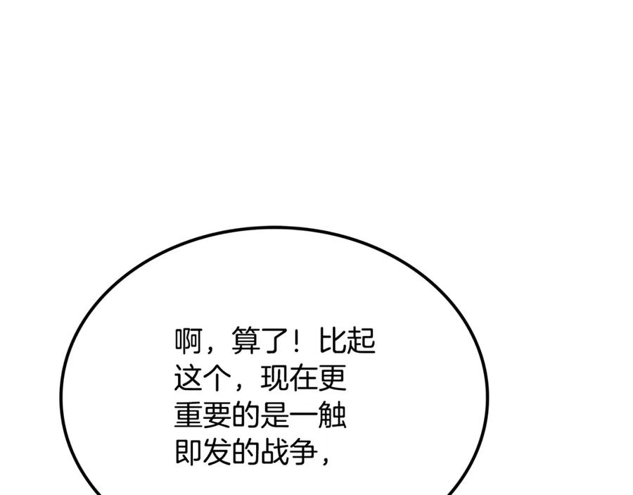 第215页