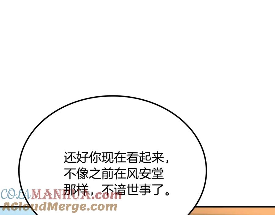 第221页
