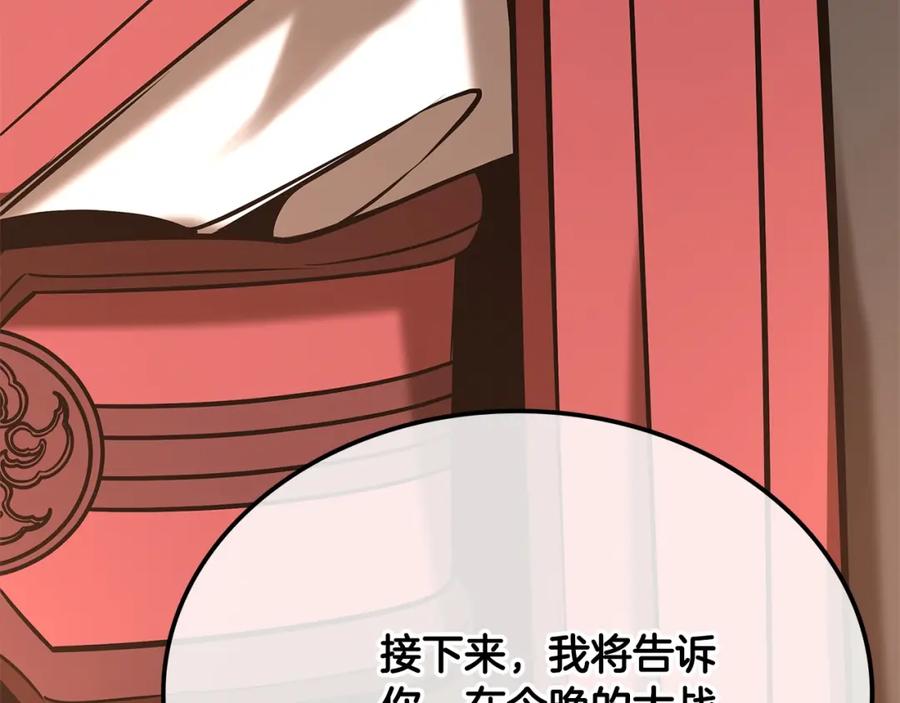 第236页