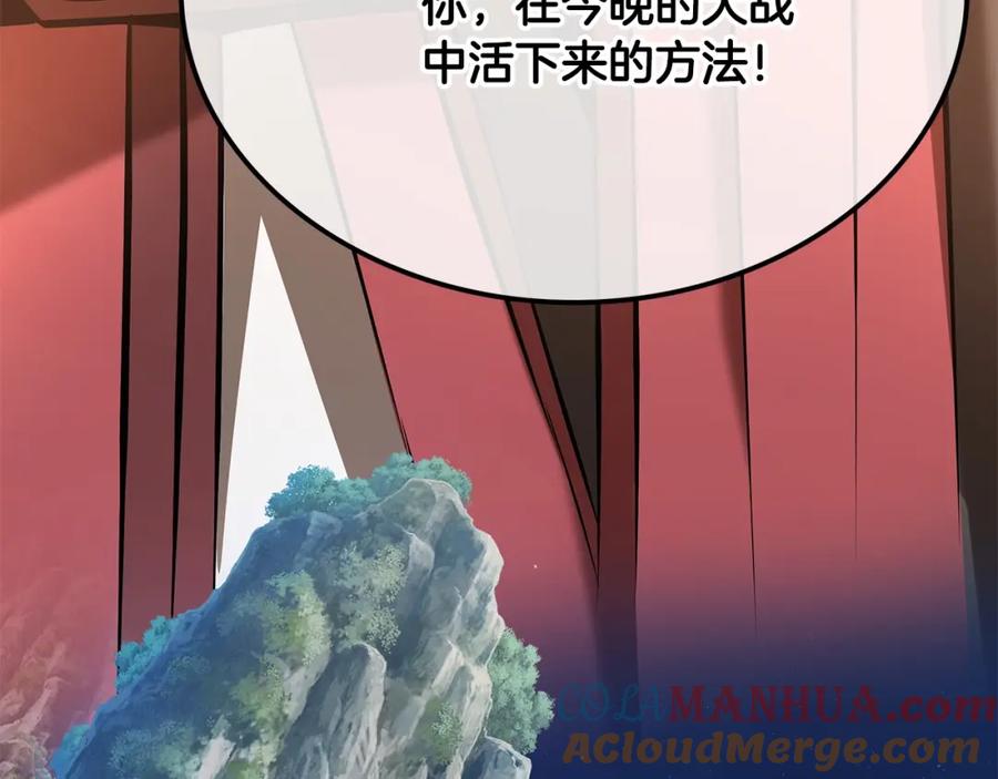 第237页