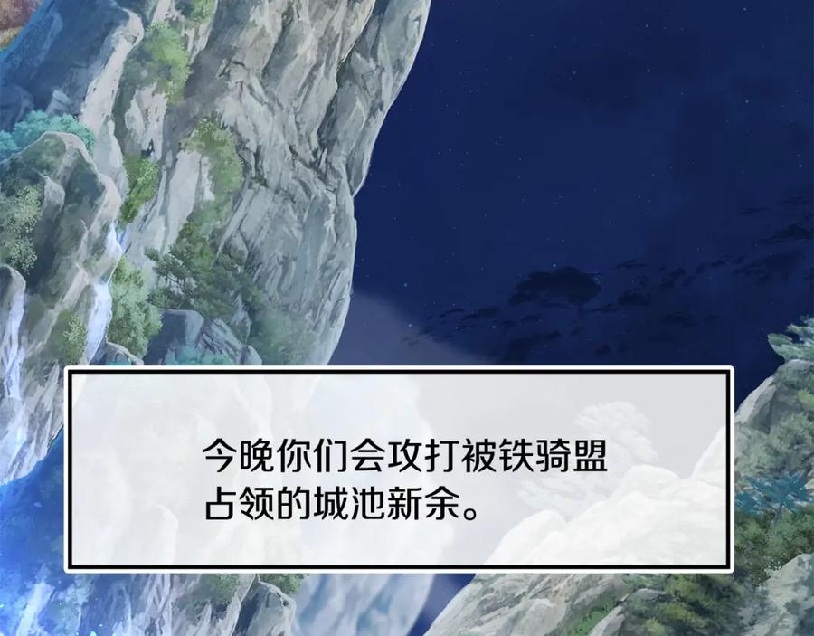 第238页