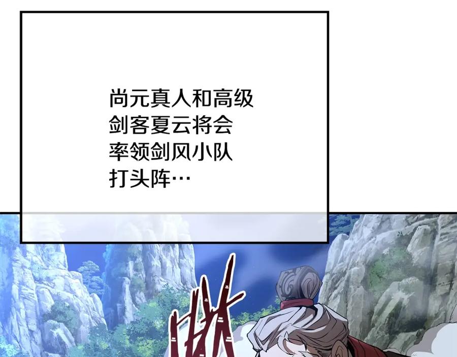 第243页