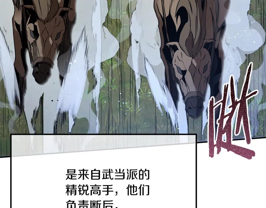 第254页