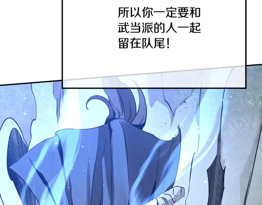 第256页