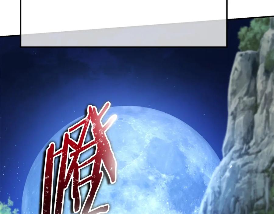 第270页