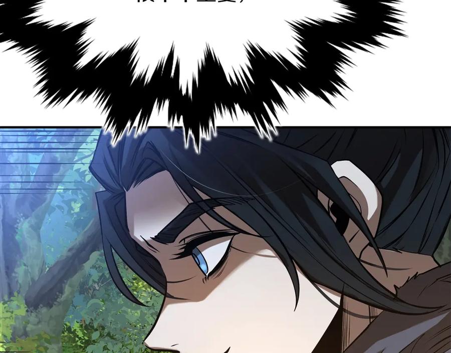 第288页