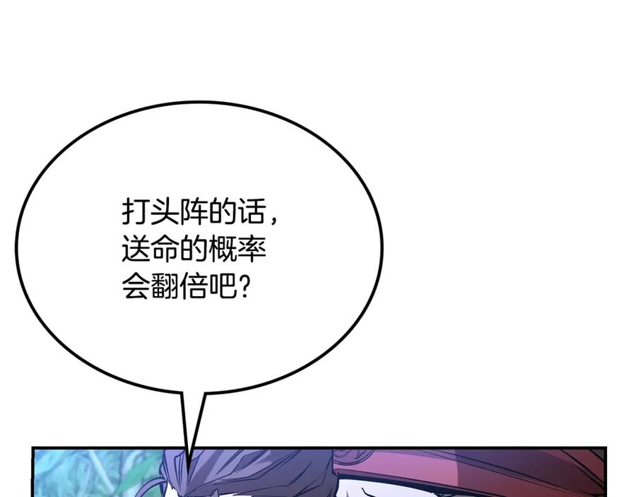 第338页