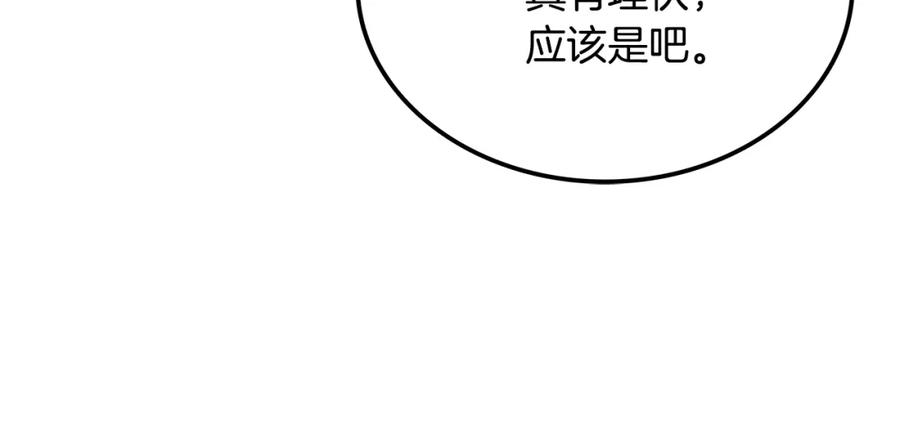 第340页