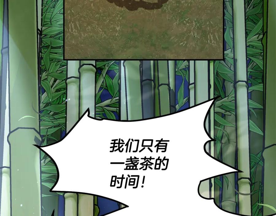 第211页