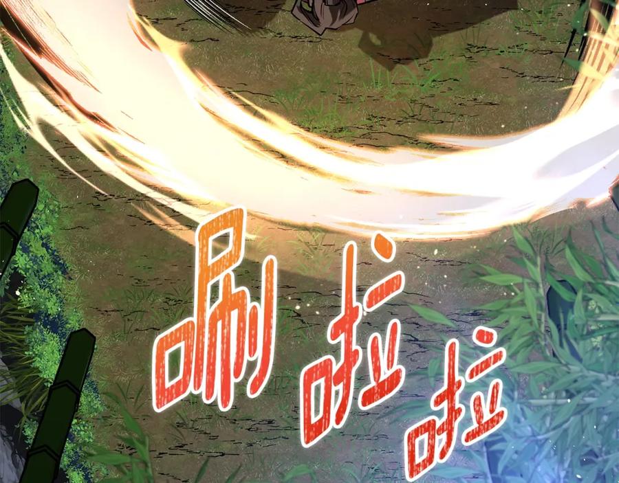 第234页