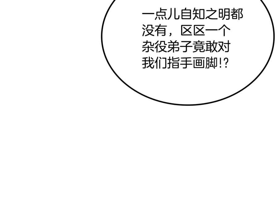 第255页