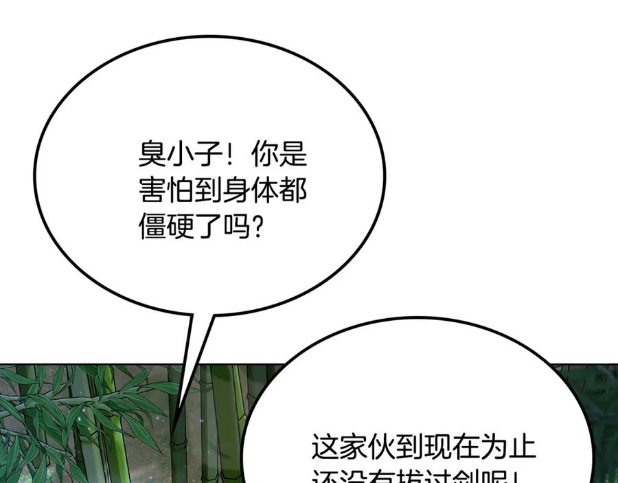 第256页