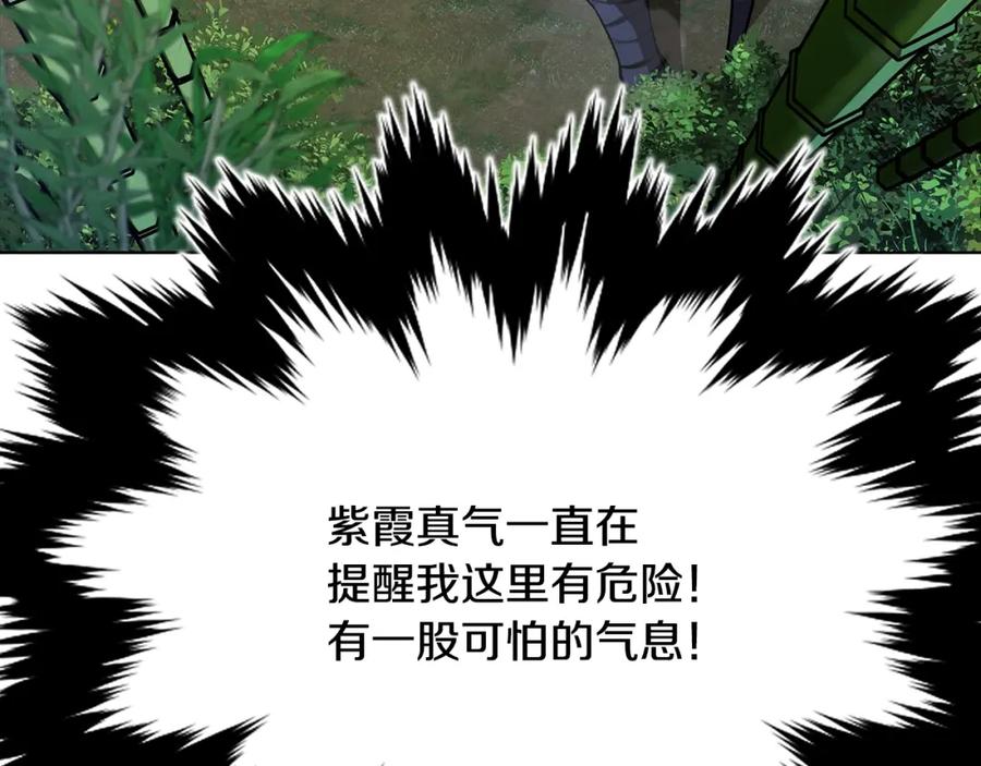 第259页