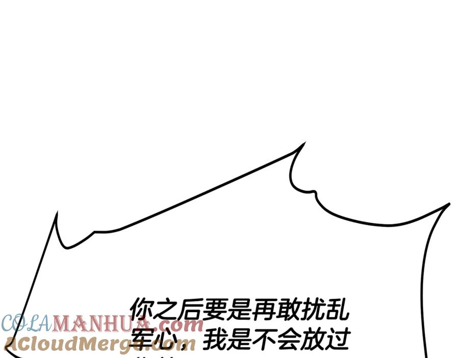 第261页