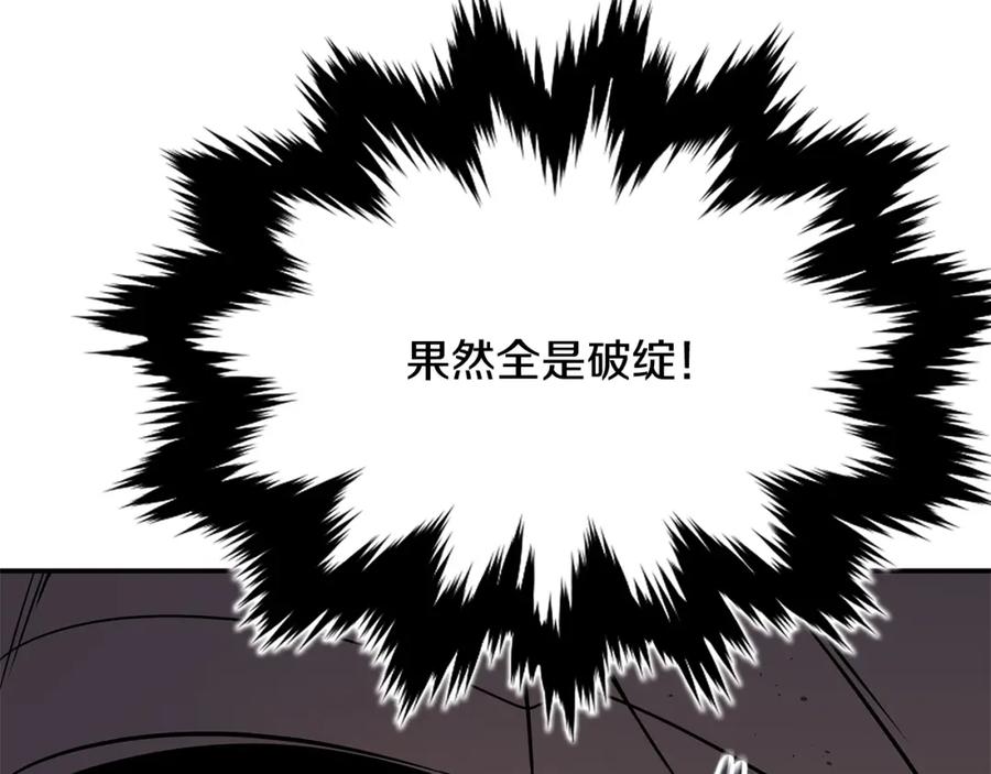 第240页