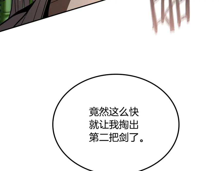 第246页