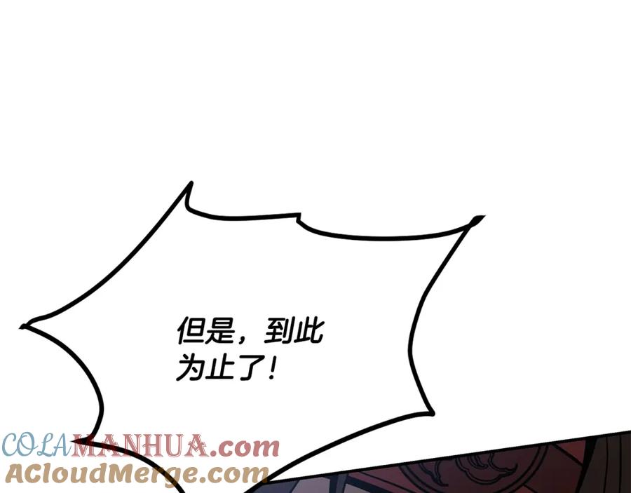 第257页