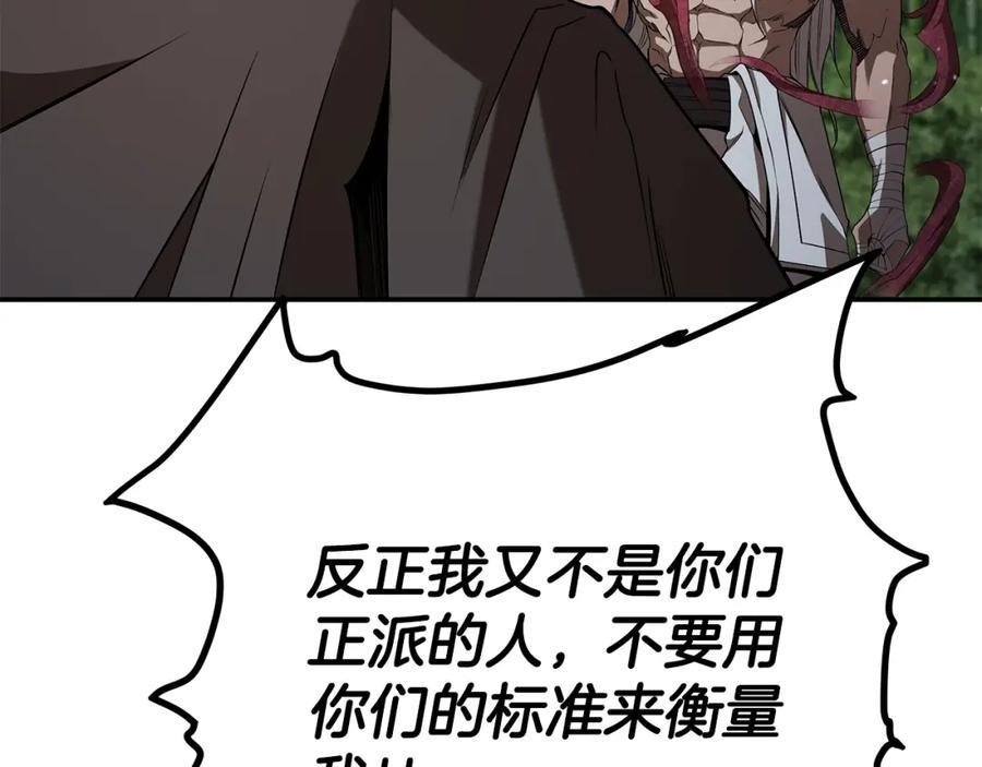 第212页