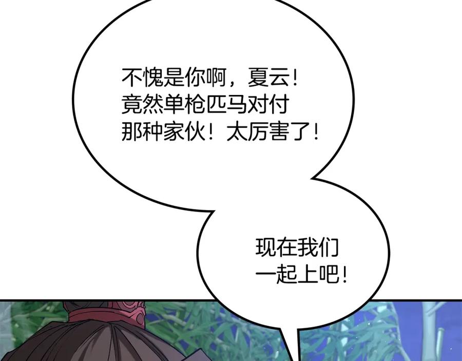 第230页