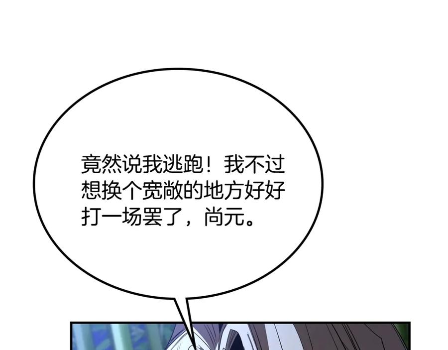第250页